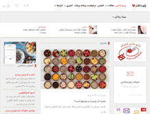 Tablet Screenshot of foodregime.com